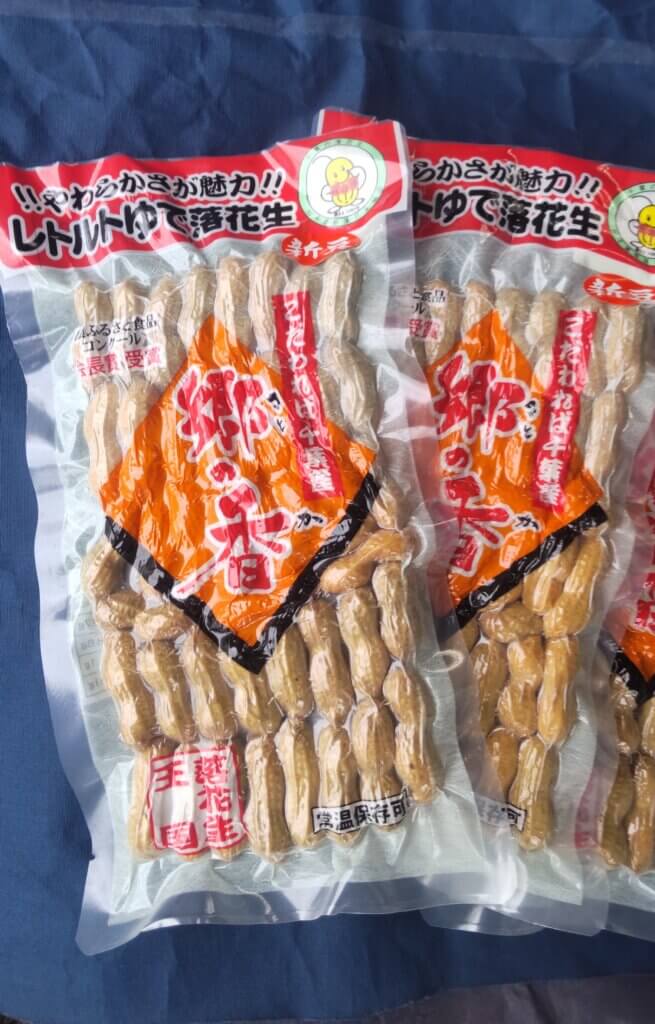郷の香 画像